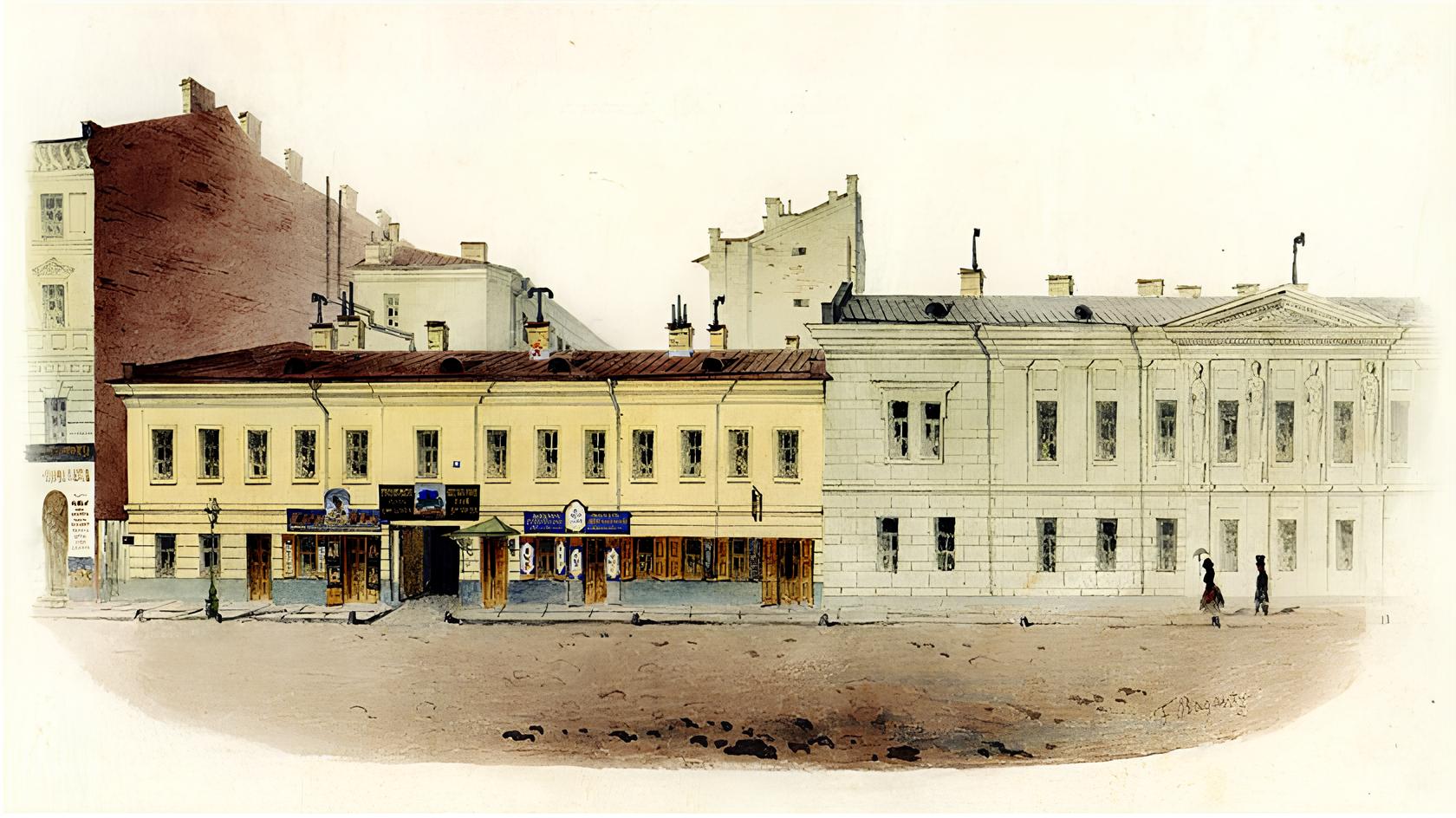 1849-1917